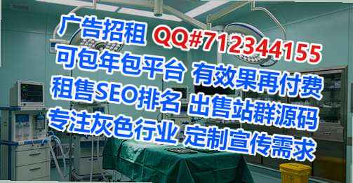 颍泉代母广告经营部